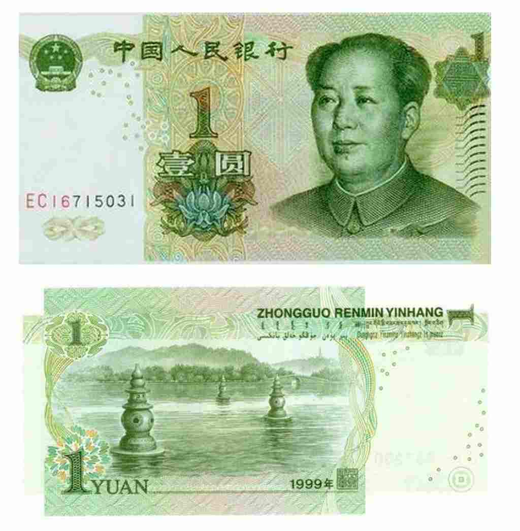 mệnh giá tiền Trung Quốc