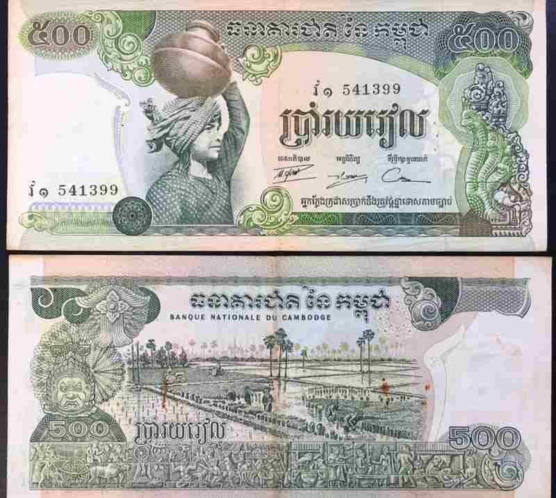 Mệnh giá tiền Campuchia có những loại nào?