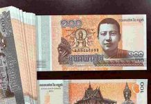 500 tiền cambodia