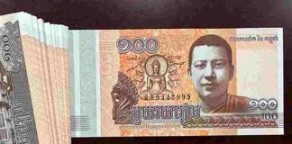 500 tiền cambodia